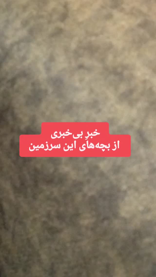  جدید ترین استوری اینستاگرام طاهره ایبد