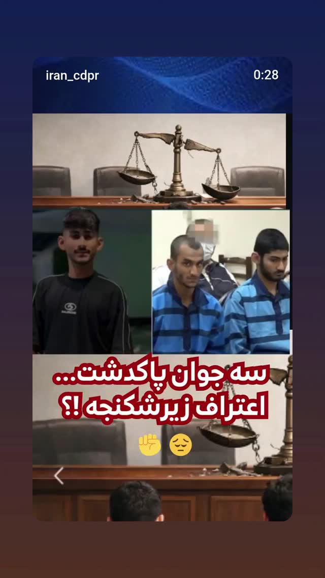  جدید ترین استوری اینستاگرام طاهره ایبد
