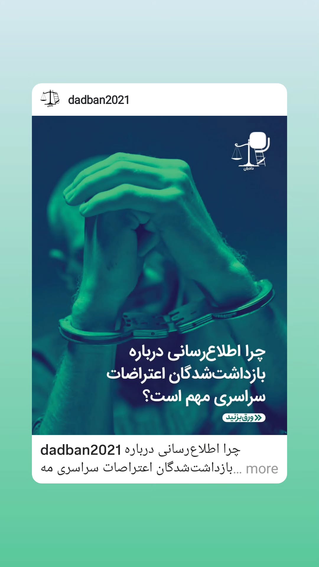  جدید ترین استوری اینستاگرام طاهره ایبد