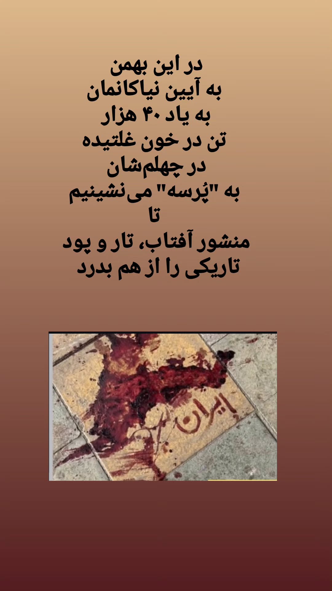  جدید ترین استوری اینستاگرام طاهره ایبد