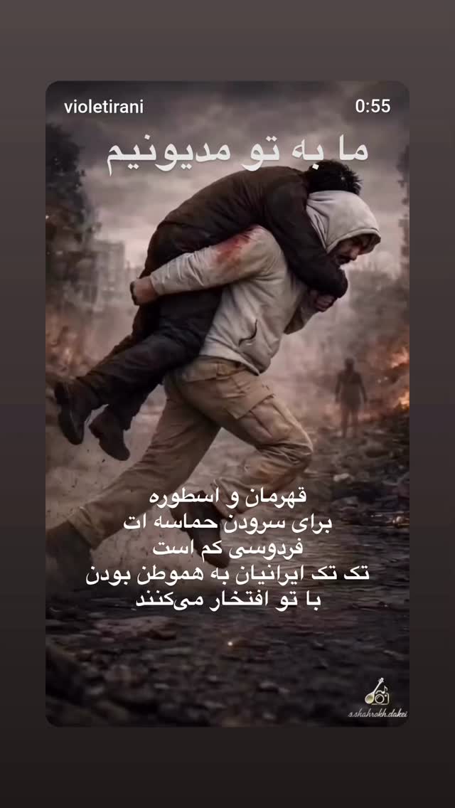  جدید ترین استوری اینستاگرام طاهره ایبد