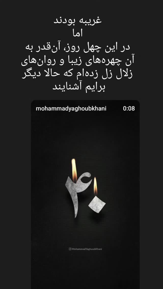  جدید ترین استوری اینستاگرام طاهره ایبد