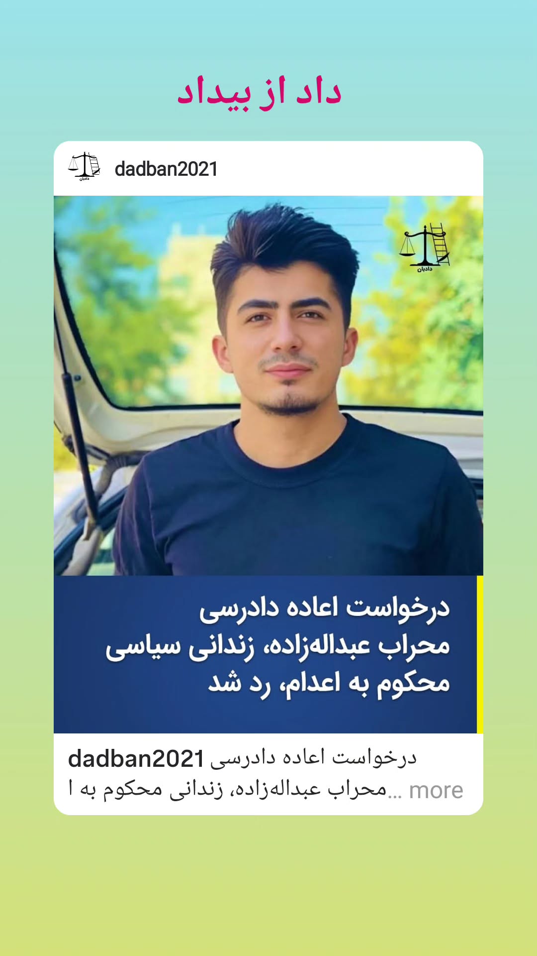  جدید ترین استوری اینستاگرام طاهره ایبد