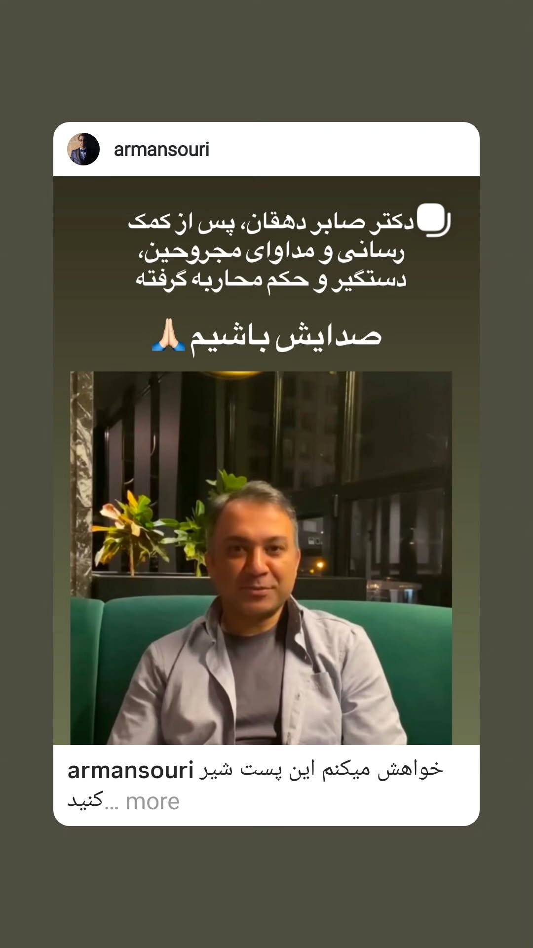  جدید ترین استوری اینستاگرام طاهره ایبد