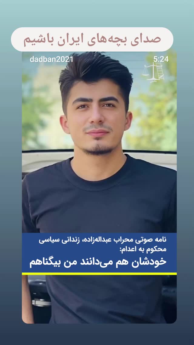  جدید ترین استوری اینستاگرام طاهره ایبد