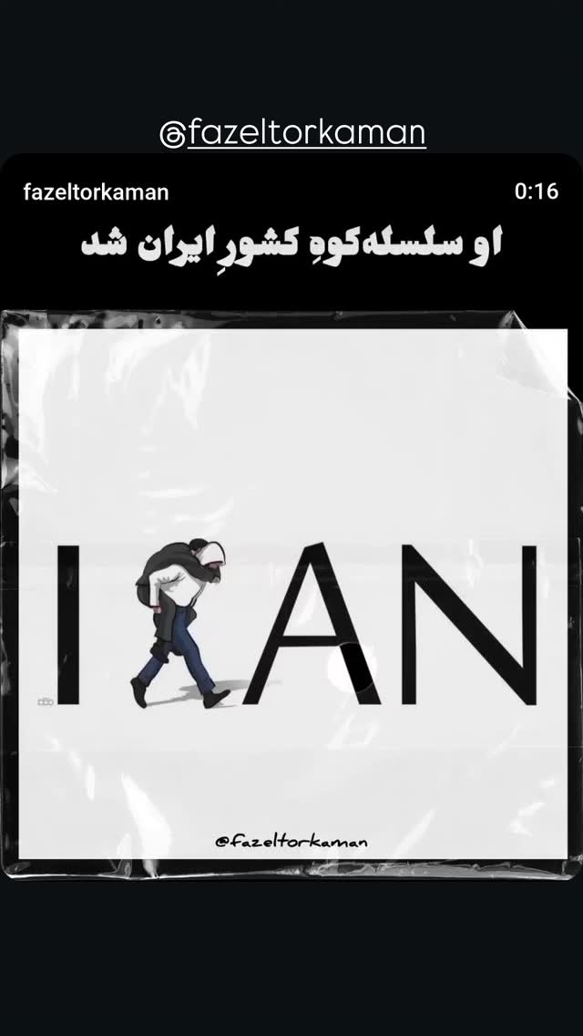  جدید ترین استوری اینستاگرام طاهره ایبد