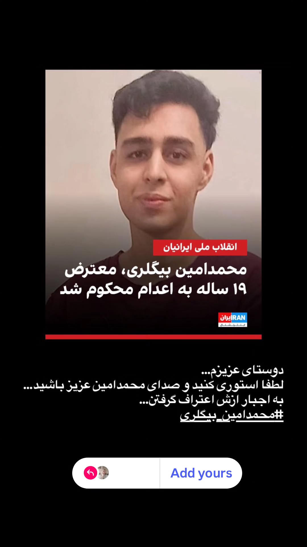  جدید ترین استوری اینستاگرام طاهره ایبد