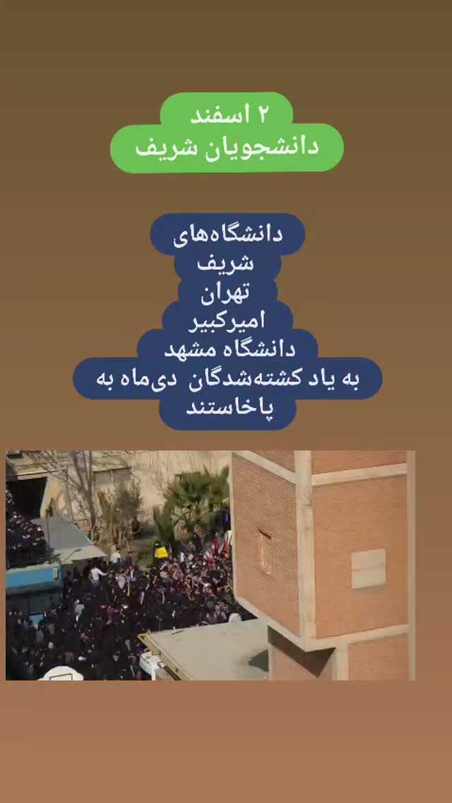  جدید ترین استوری اینستاگرام طاهره ایبد