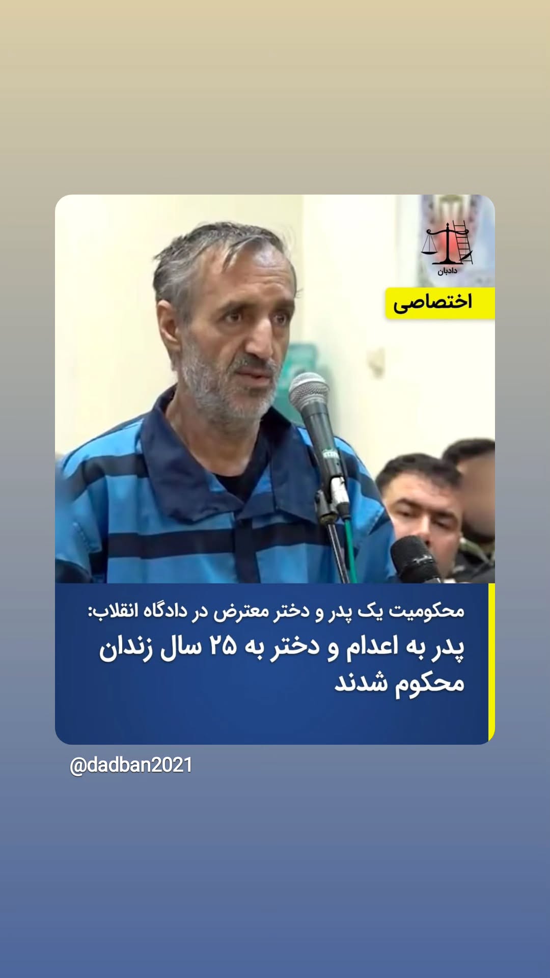  جدید ترین استوری اینستاگرام طاهره ایبد