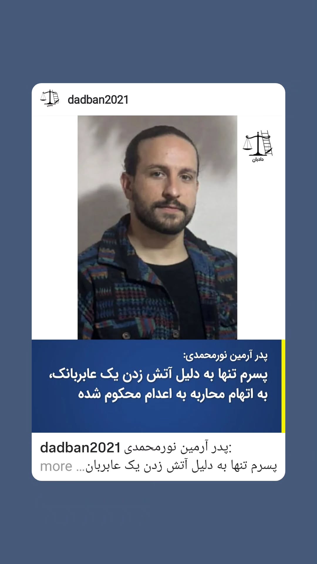  جدید ترین استوری اینستاگرام طاهره ایبد
