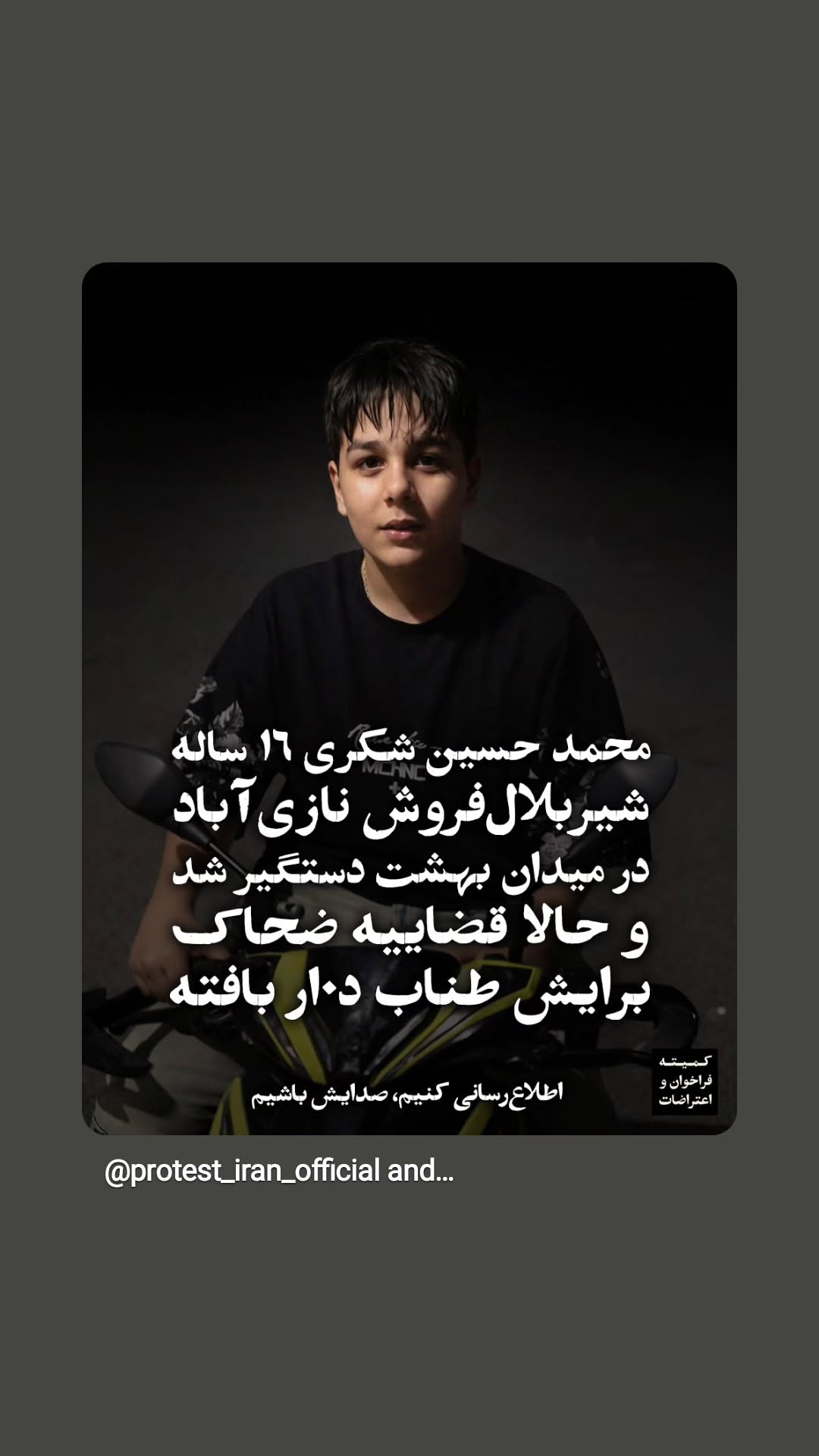  جدید ترین استوری اینستاگرام طاهره ایبد