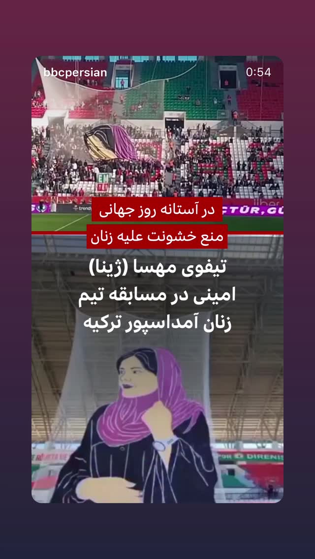  جدید ترین استوری اینستاگرام تهمینه میلانی