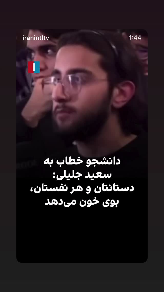  جدید ترین استوری اینستاگرام تهمینه میلانی
