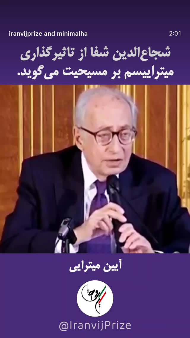  جدید ترین استوری اینستاگرام تهمینه میلانی