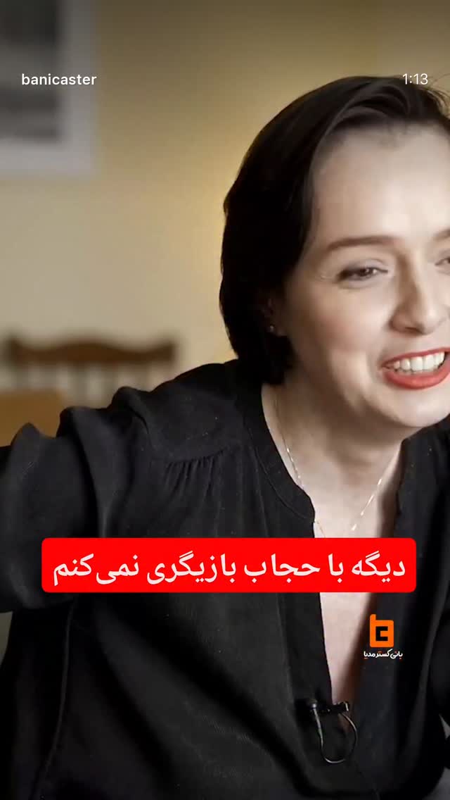  جدید ترین استوری اینستاگرام تهمینه میلانی