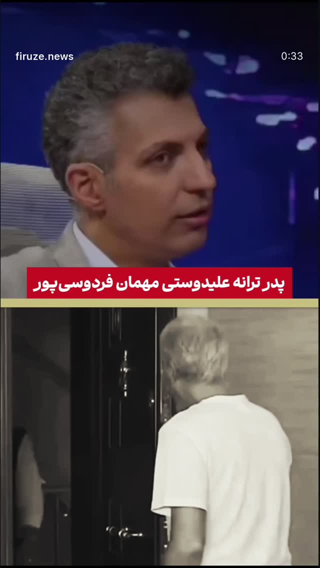  جدید ترین استوری اینستاگرام تهمینه میلانی