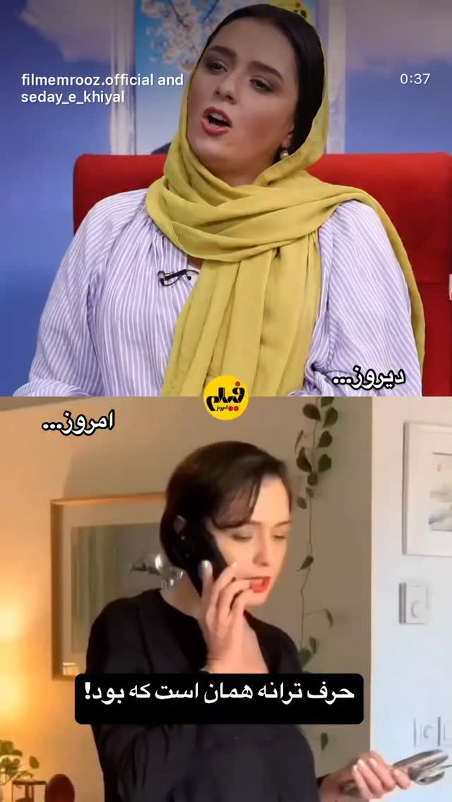  جدید ترین استوری اینستاگرام تهمینه میلانی