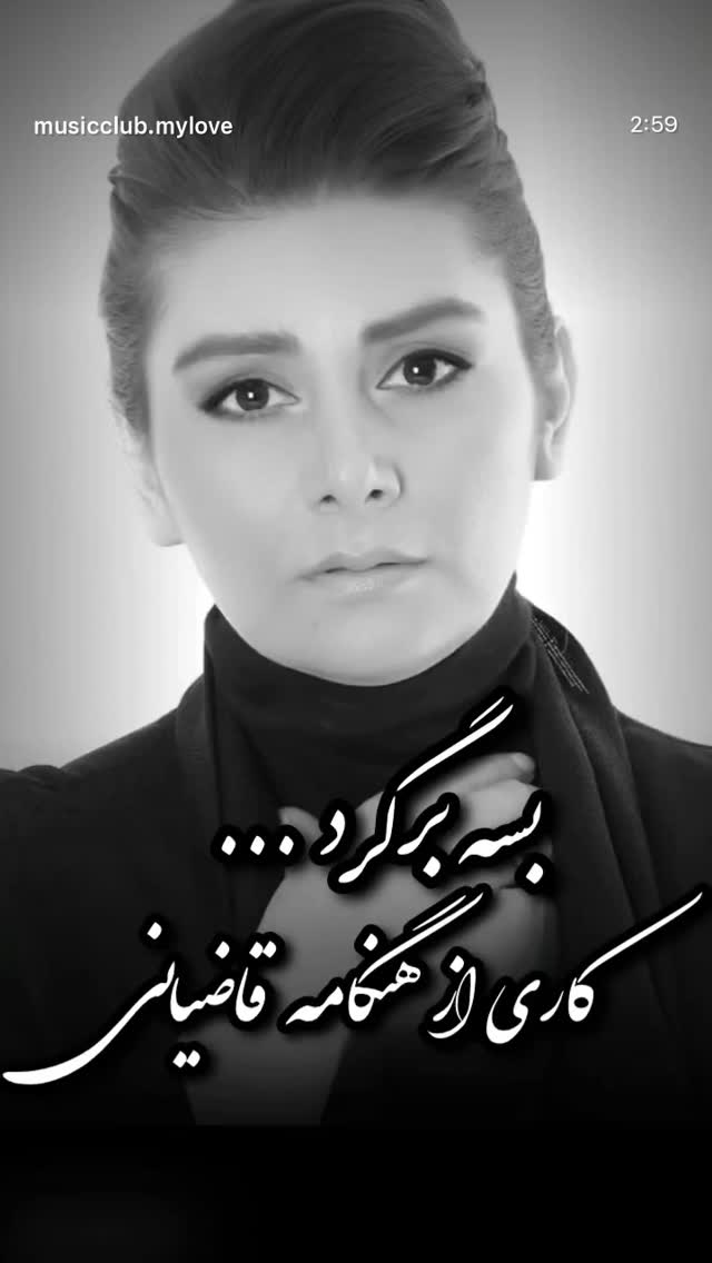  جدید ترین استوری اینستاگرام تهمینه میلانی