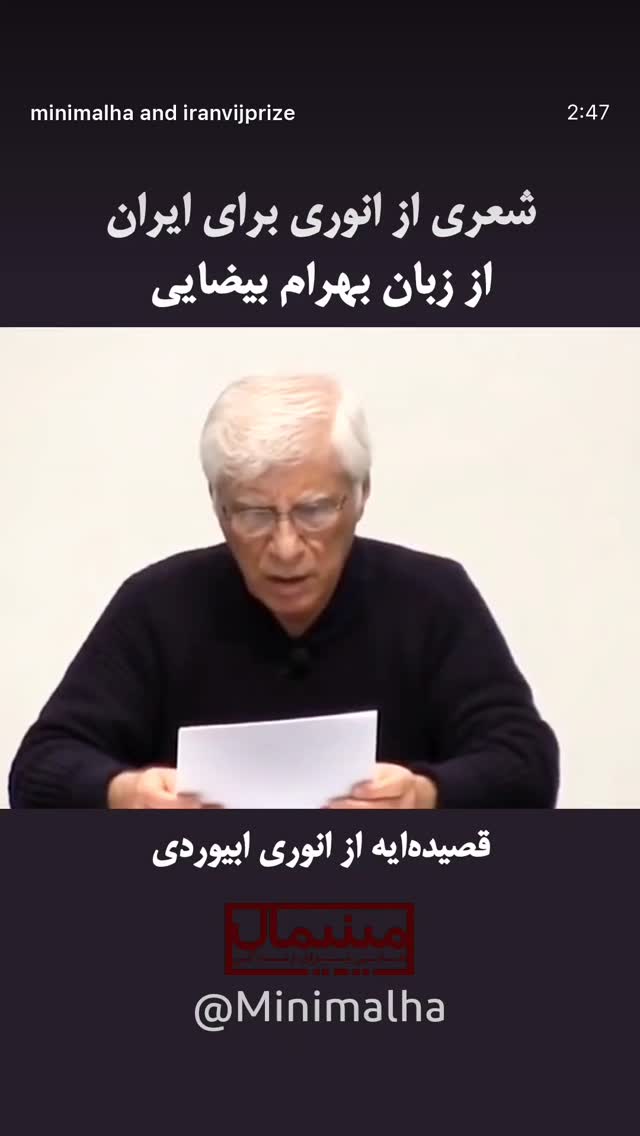  جدید ترین استوری اینستاگرام تهمینه میلانی