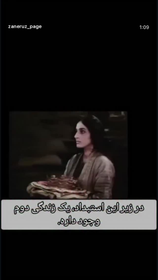  جدید ترین استوری اینستاگرام تهمینه میلانی