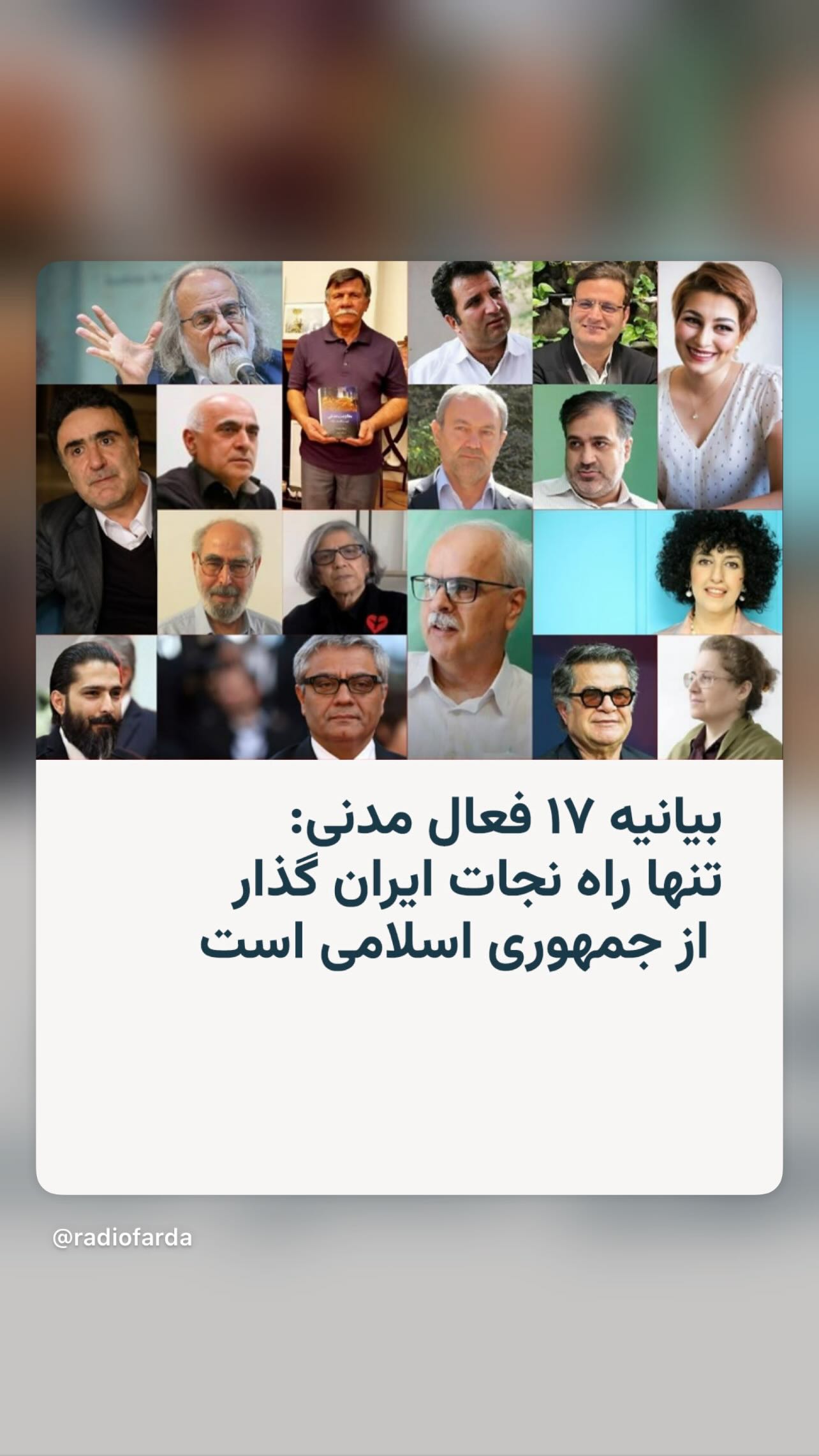  جدید ترین استوری اینستاگرام تهمینه میلانی