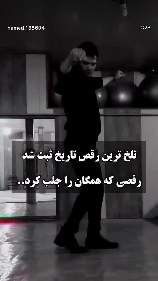  جدید ترین استوری اینستاگرام تهمینه میلانی