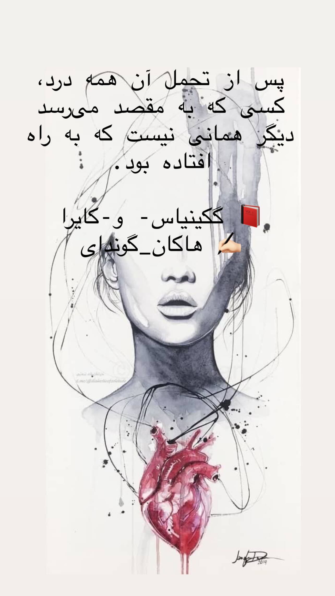  جدید ترین استوری اینستاگرام تهمینه میلانی