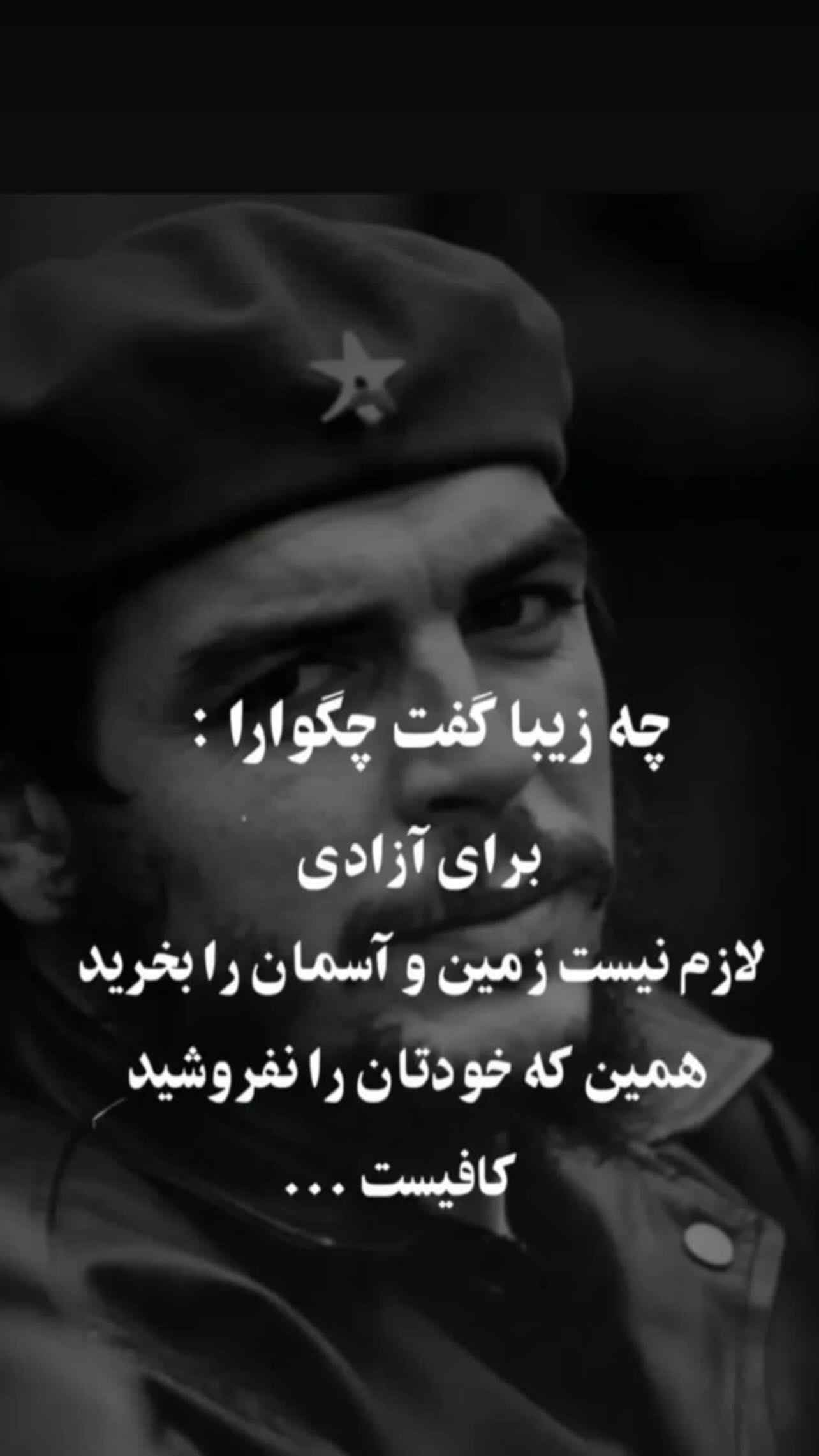  جدید ترین استوری اینستاگرام تهمینه میلانی