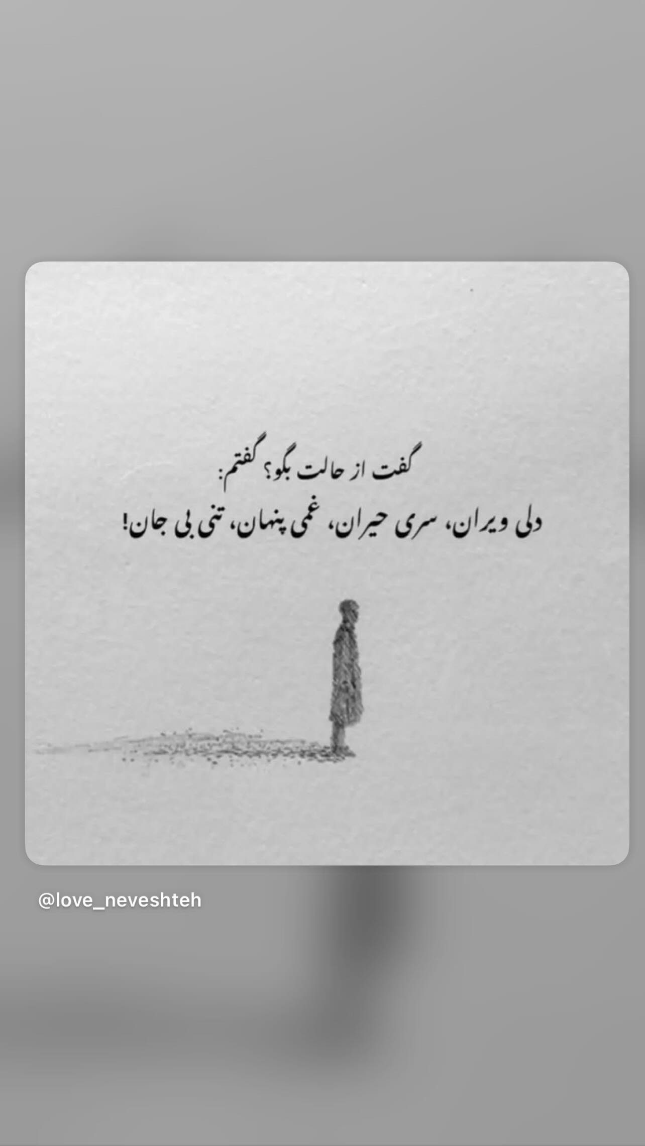  جدید ترین استوری اینستاگرام تهمینه میلانی
