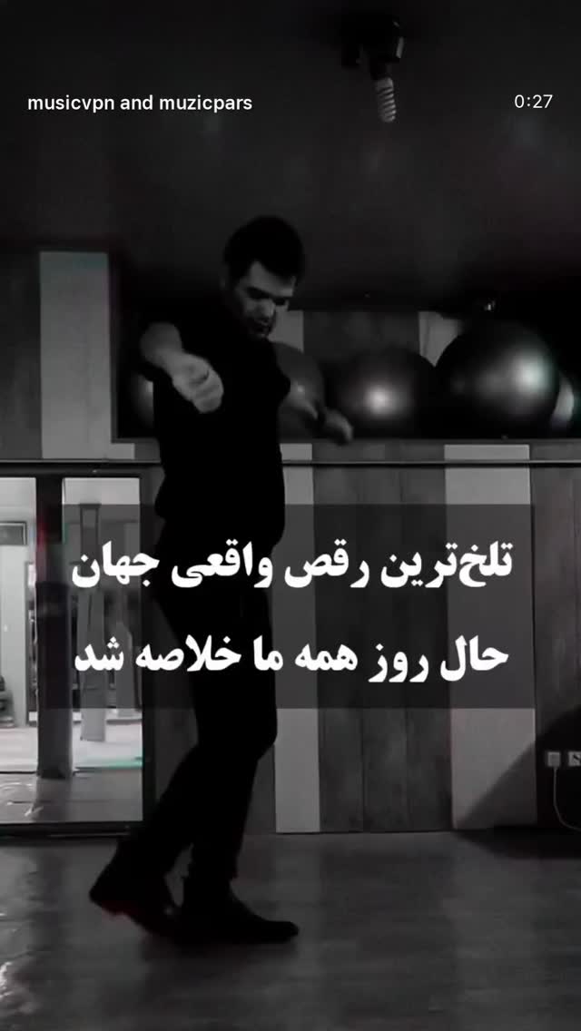  جدید ترین استوری اینستاگرام تهمینه میلانی