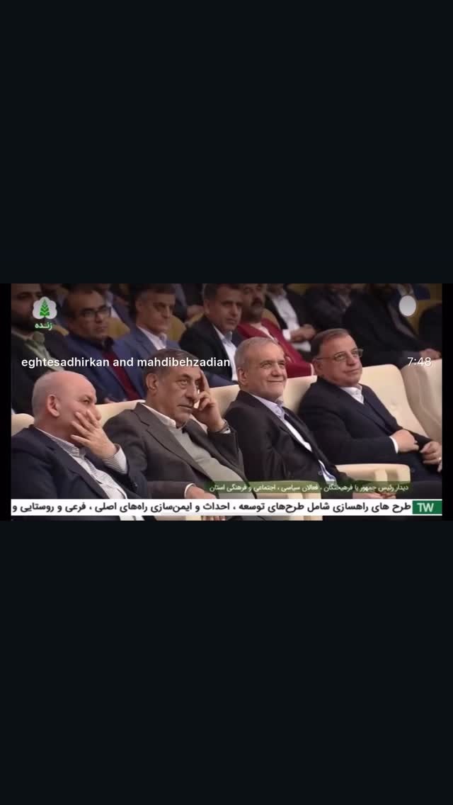  جدید ترین استوری اینستاگرام تهمینه میلانی