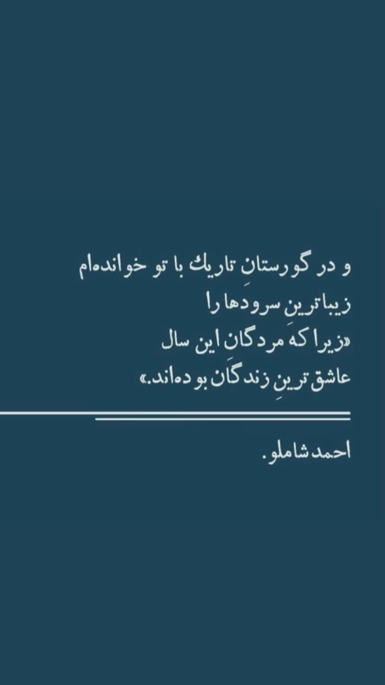  جدید ترین استوری اینستاگرام تهمینه میلانی