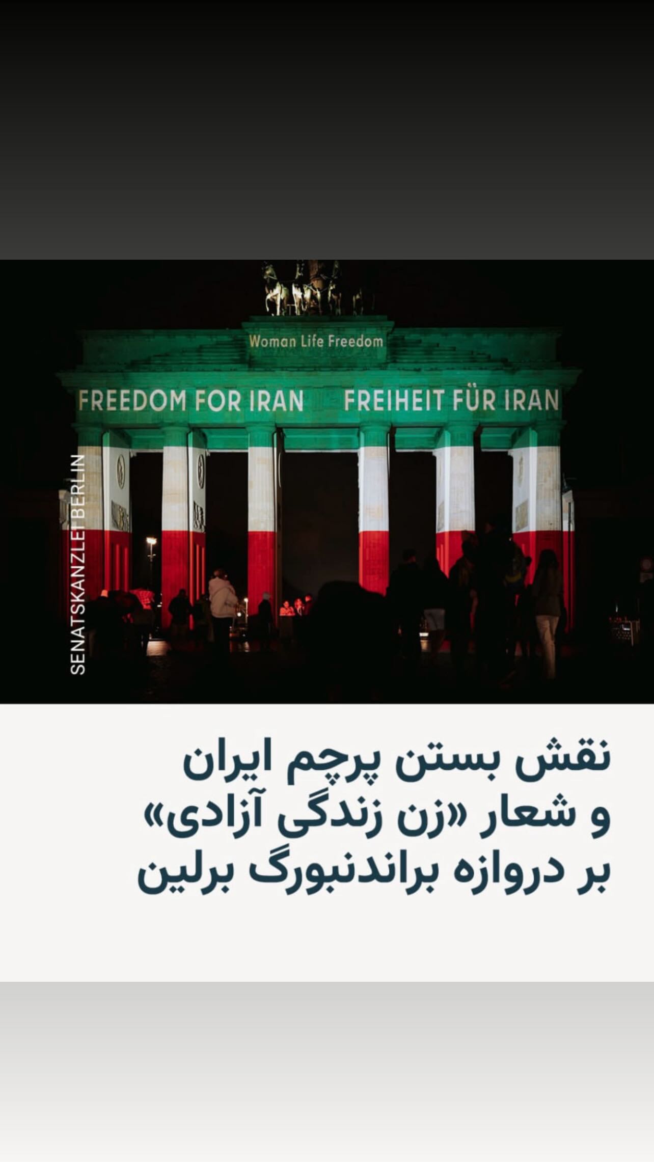  جدید ترین استوری اینستاگرام تهمینه میلانی