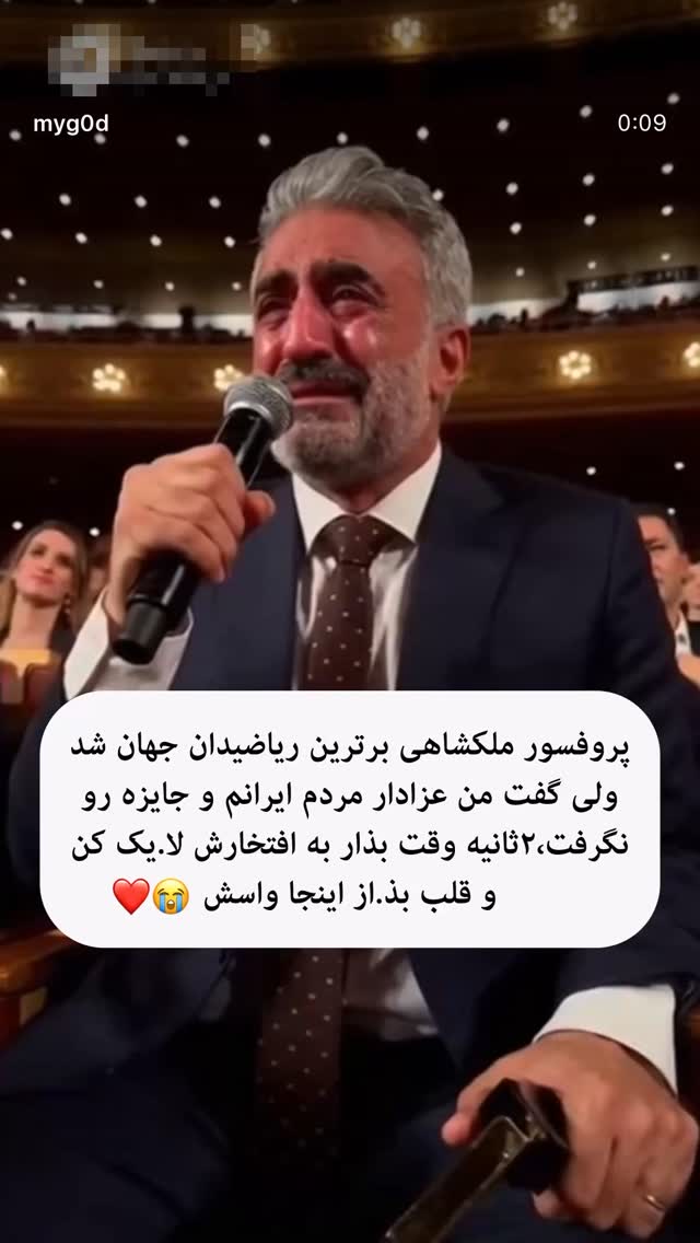  جدید ترین استوری اینستاگرام تهمینه میلانی