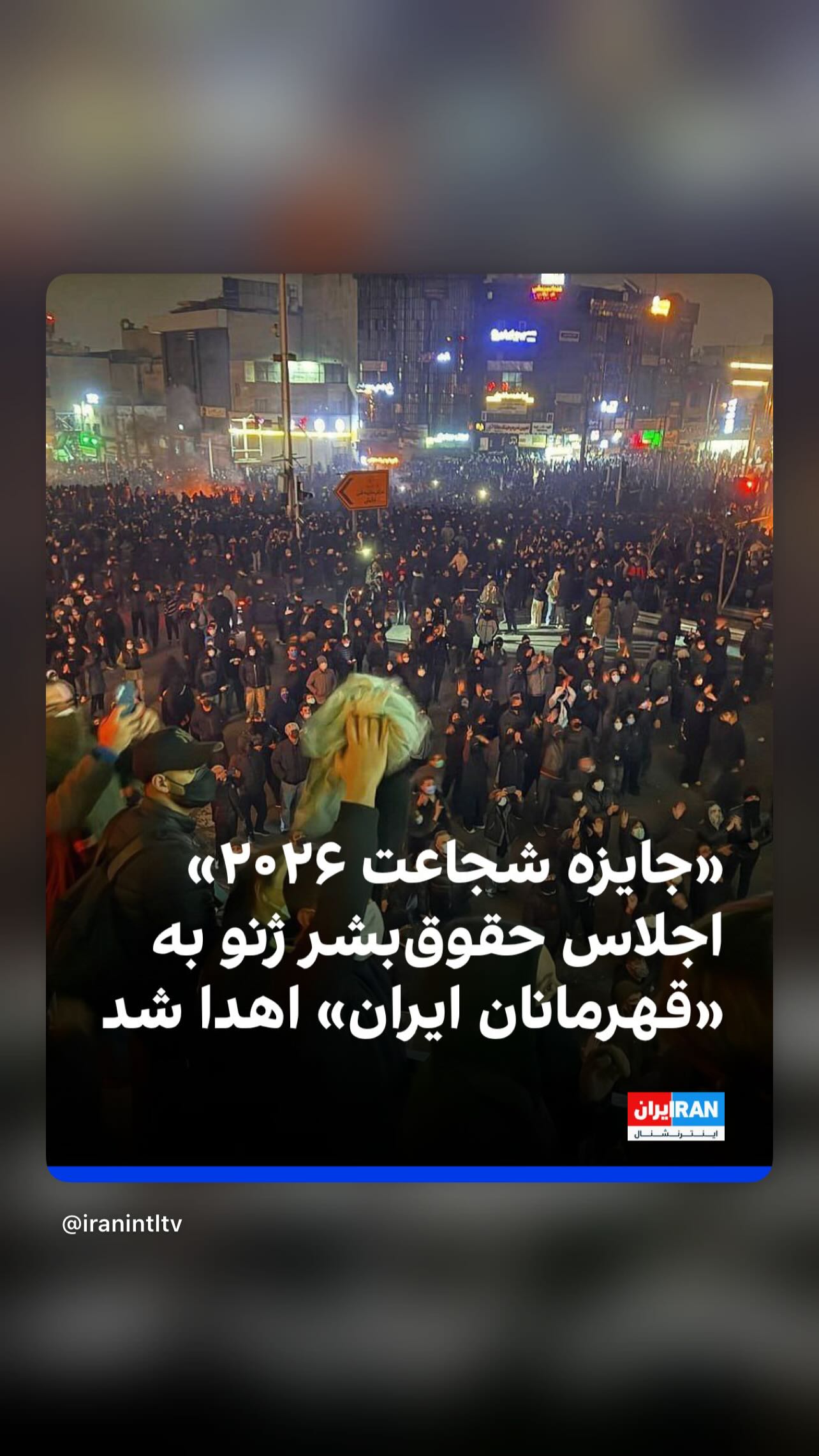  جدید ترین استوری اینستاگرام تهمینه میلانی