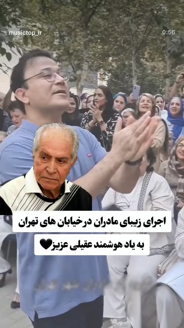  جدید ترین استوری اینستاگرام تهمینه میلانی