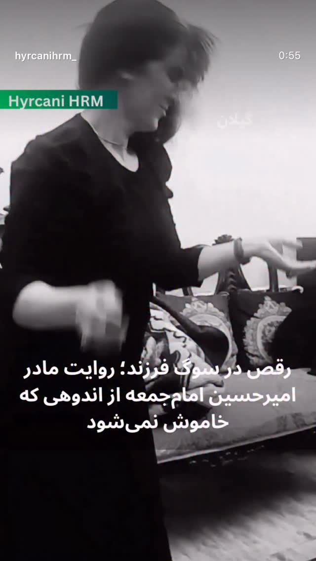  جدید ترین استوری اینستاگرام تهمینه میلانی