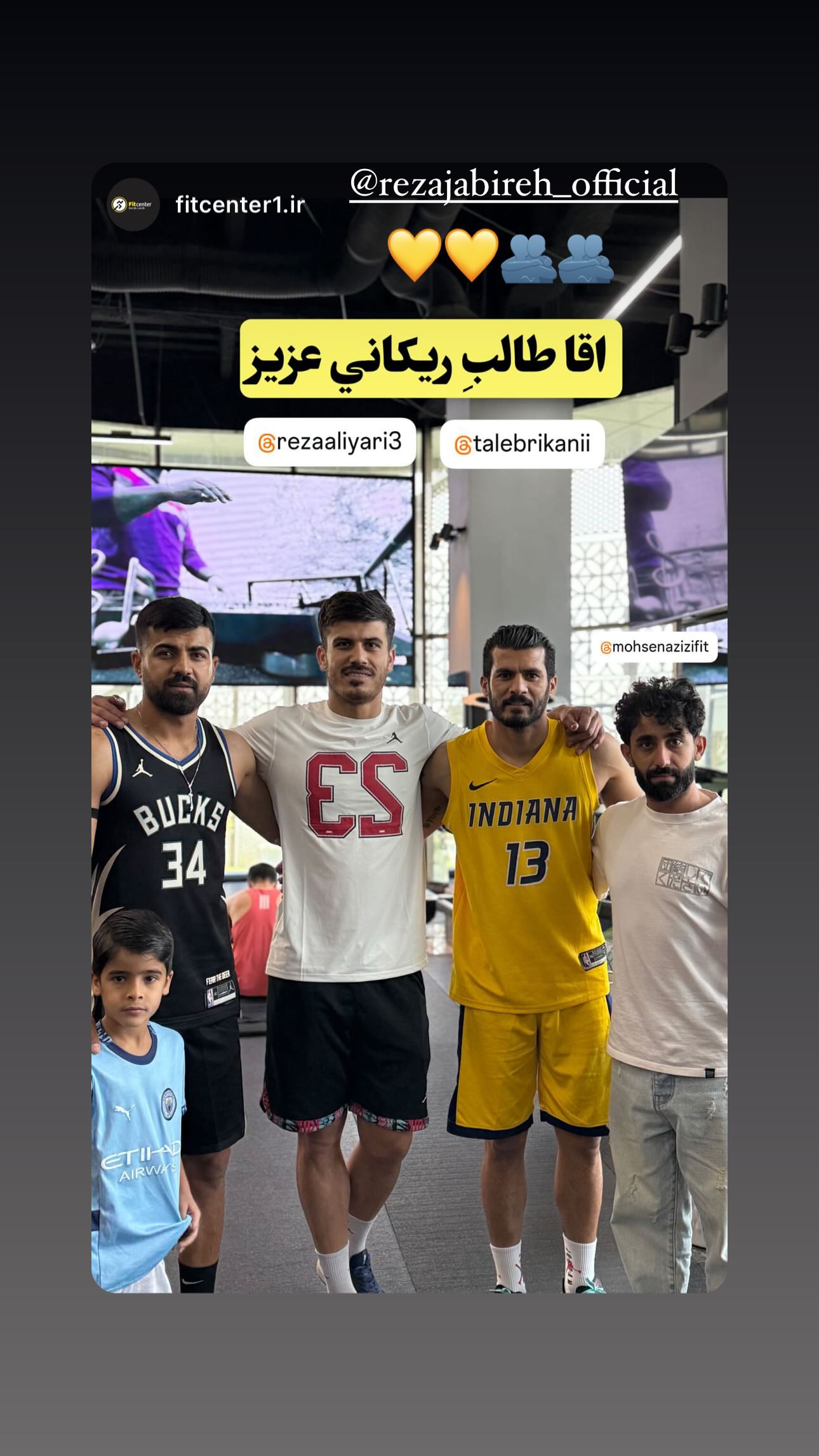  جدید ترین استوری اینستاگرام طالب ريكانی