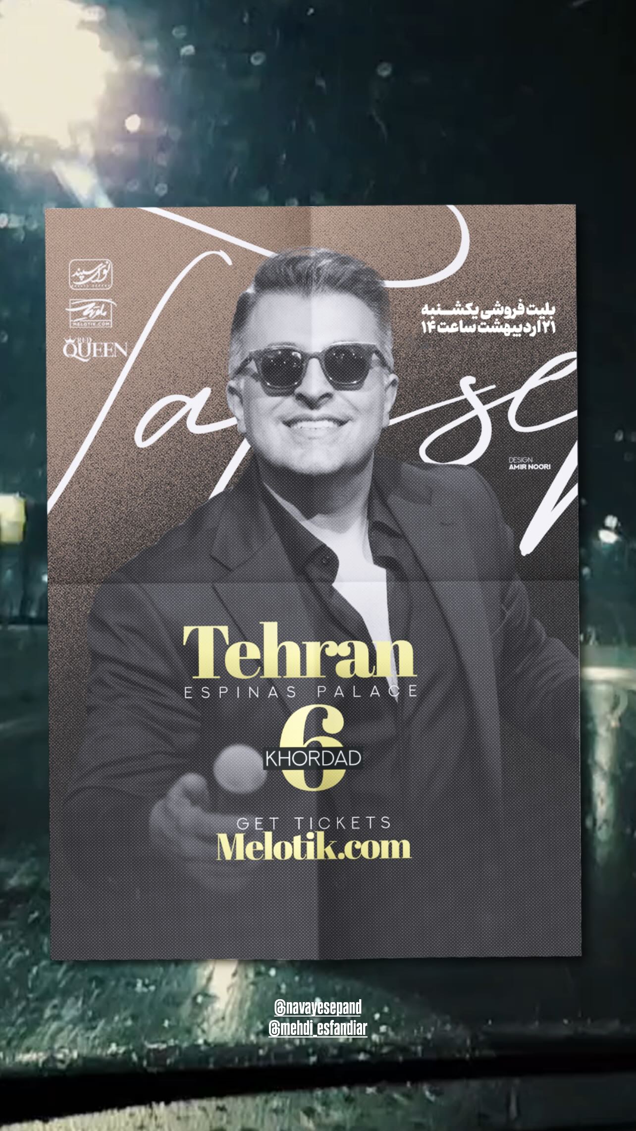  جدید ترین استوری اینستاگرام علیرضا طلیسچی