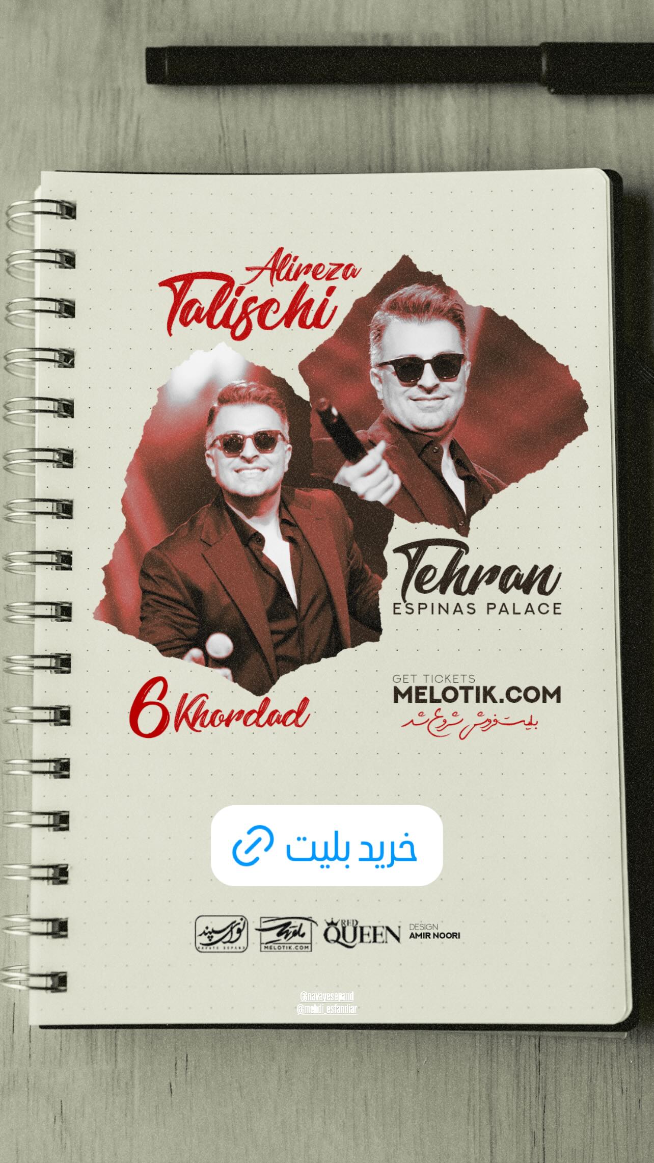  جدید ترین استوری اینستاگرام علیرضا طلیسچی