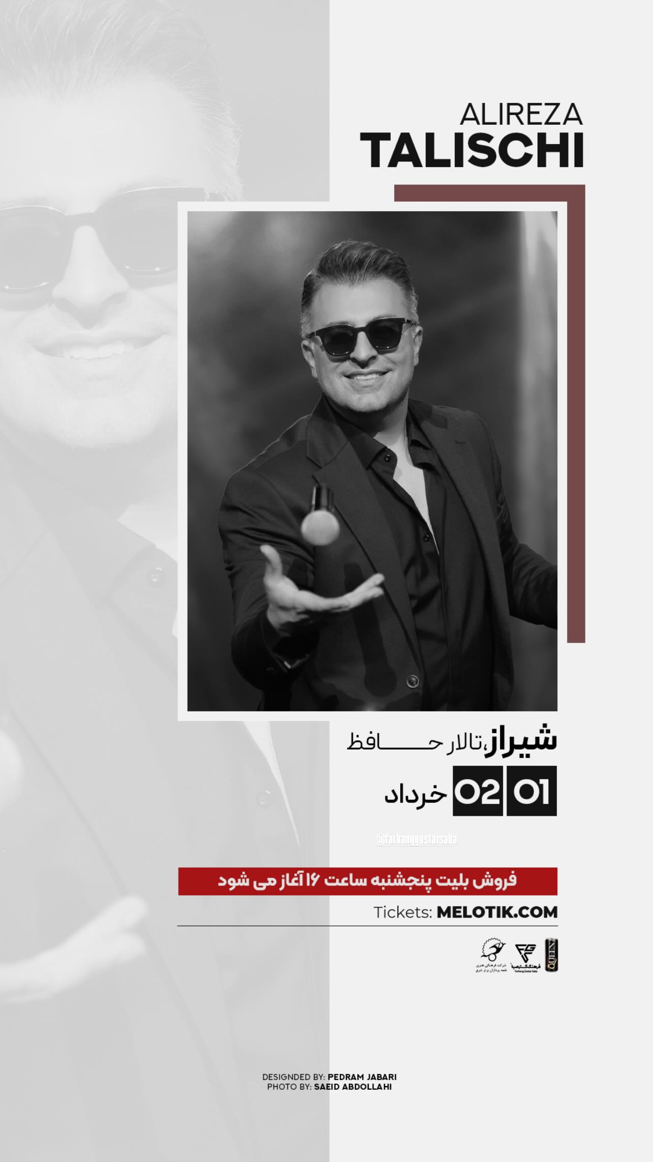  جدید ترین استوری اینستاگرام علیرضا طلیسچی
