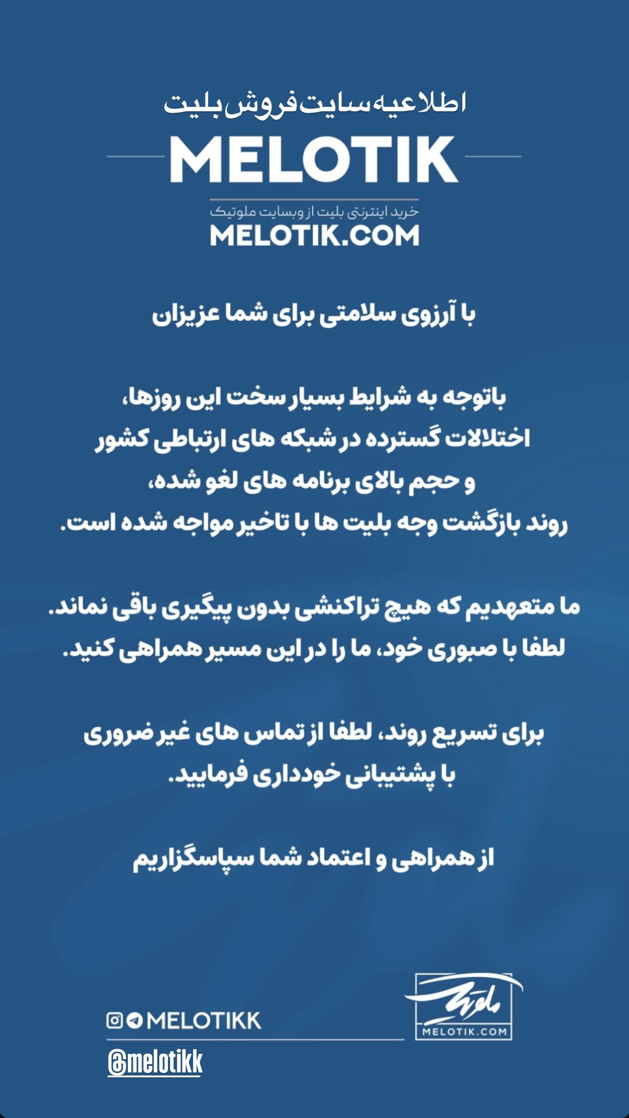  جدید ترین استوری اینستاگرام علیرضا طلیسچی