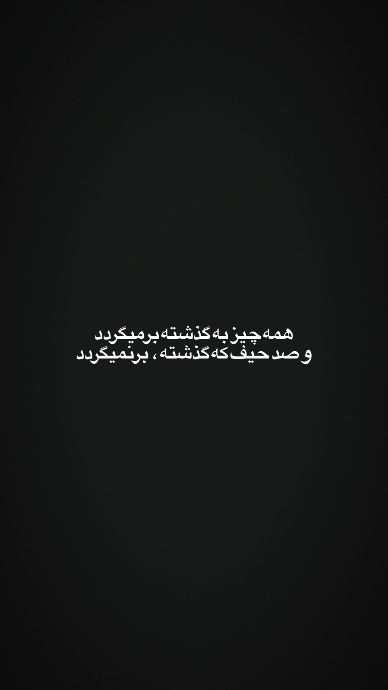  جدید ترین استوری اینستاگرام علیرضا طلیسچی