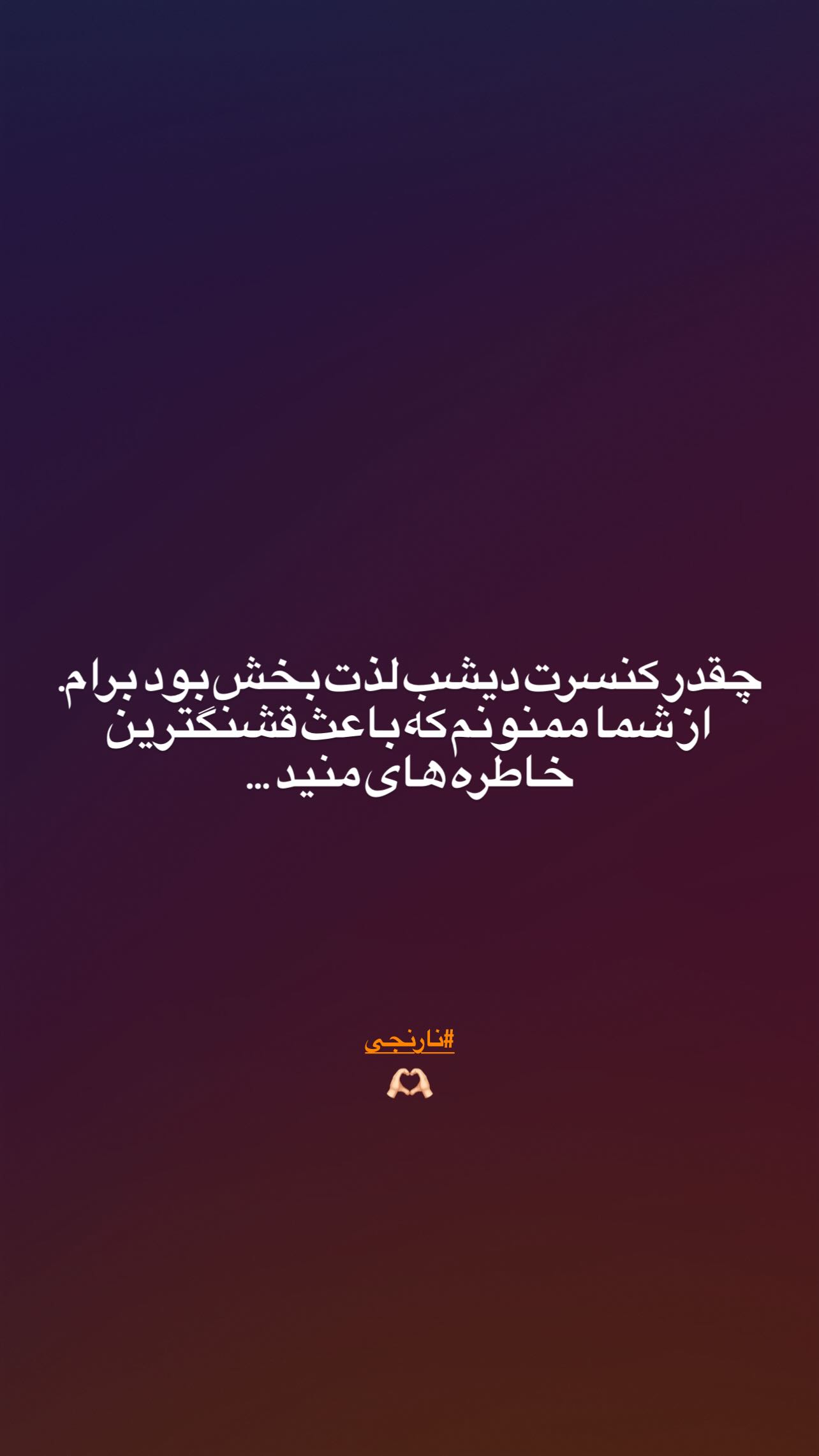  جدید ترین استوری اینستاگرام علیرضا طلیسچی