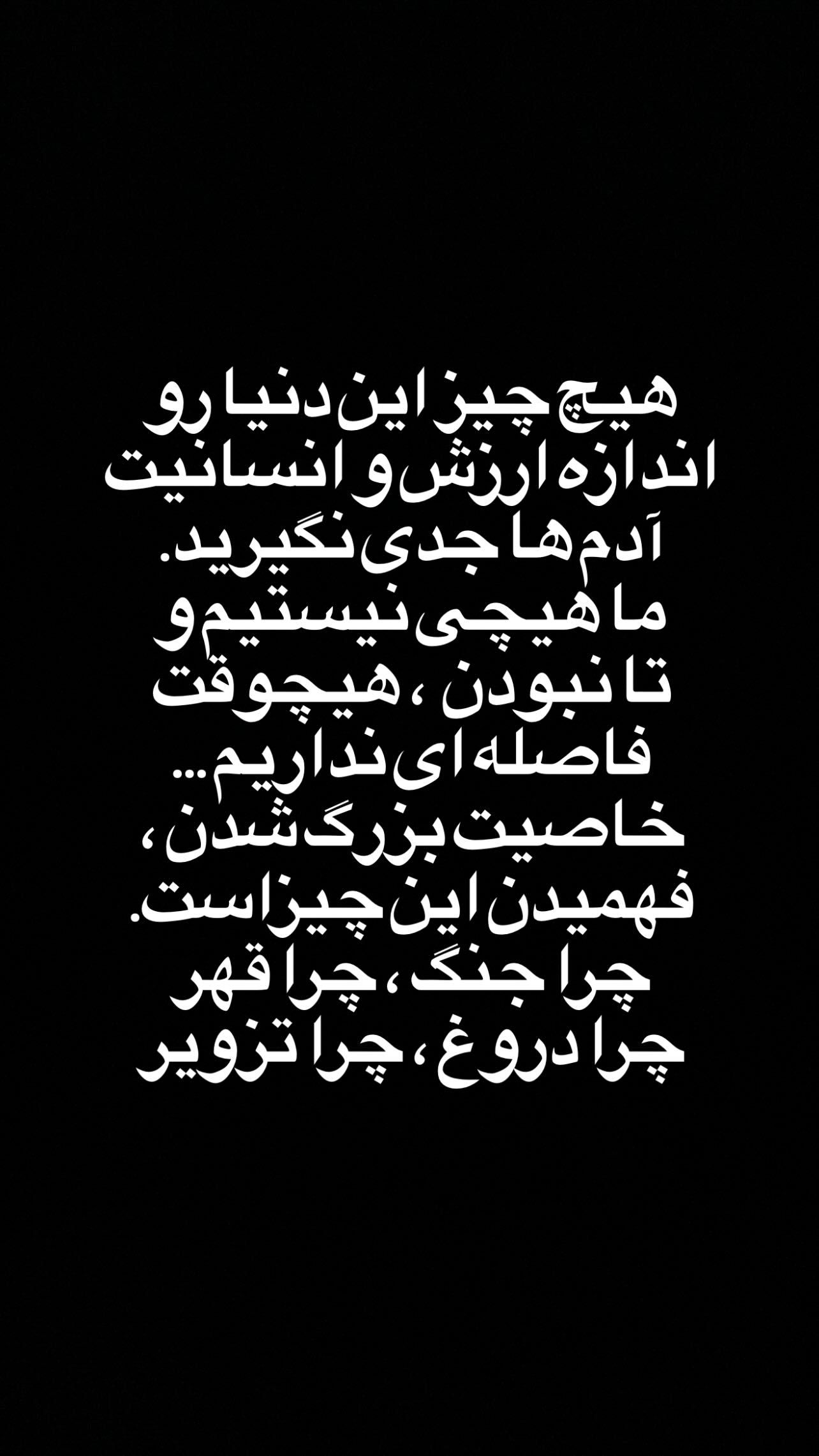  جدید ترین استوری اینستاگرام علیرضا طلیسچی
