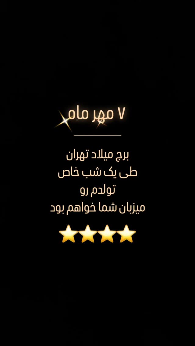  جدید ترین استوری اینستاگرام علیرضا طلیسچی