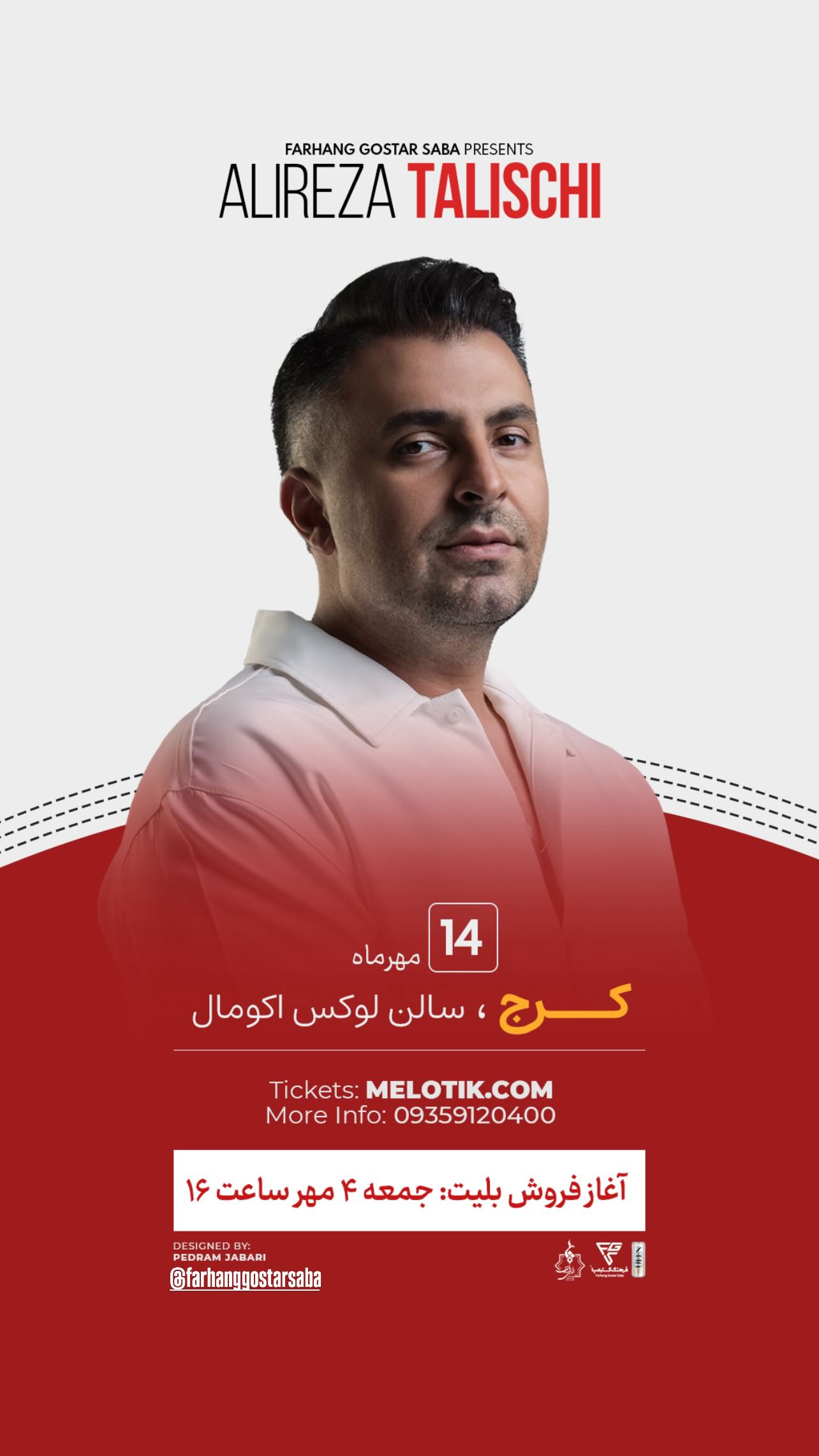  جدید ترین استوری اینستاگرام علیرضا طلیسچی