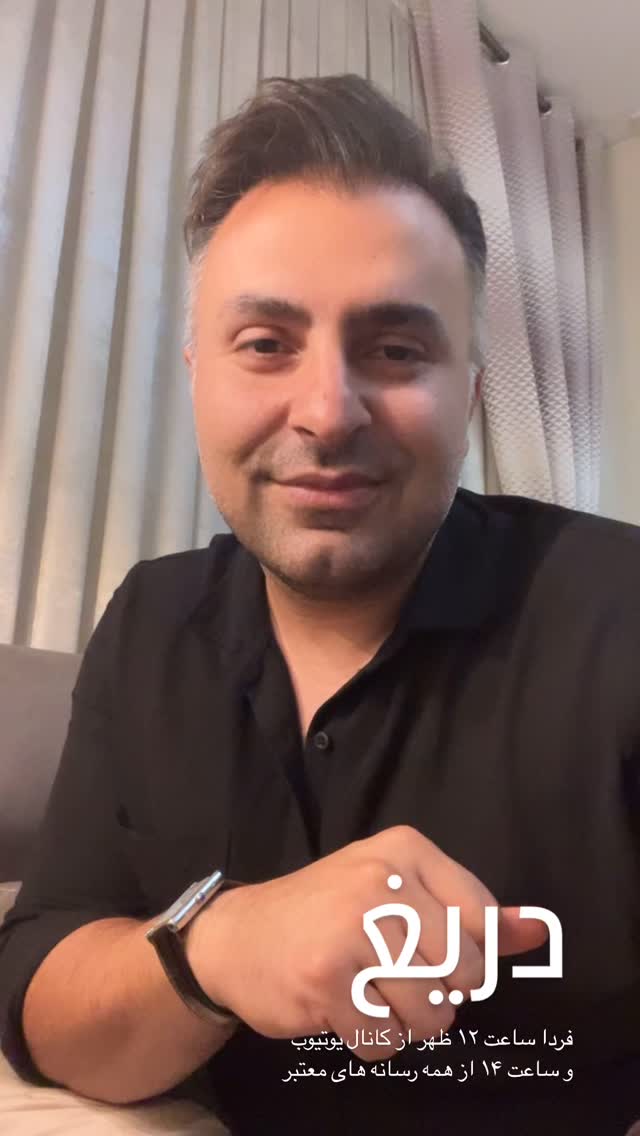  جدید ترین استوری اینستاگرام علیرضا طلیسچی