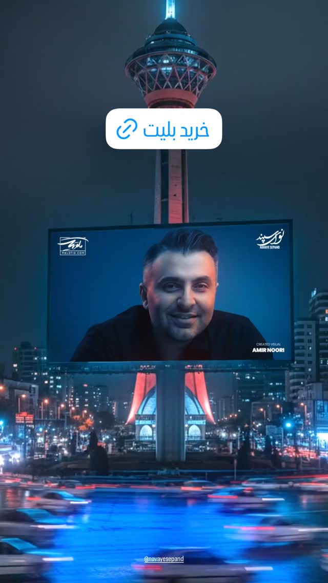  جدید ترین استوری اینستاگرام علیرضا طلیسچی