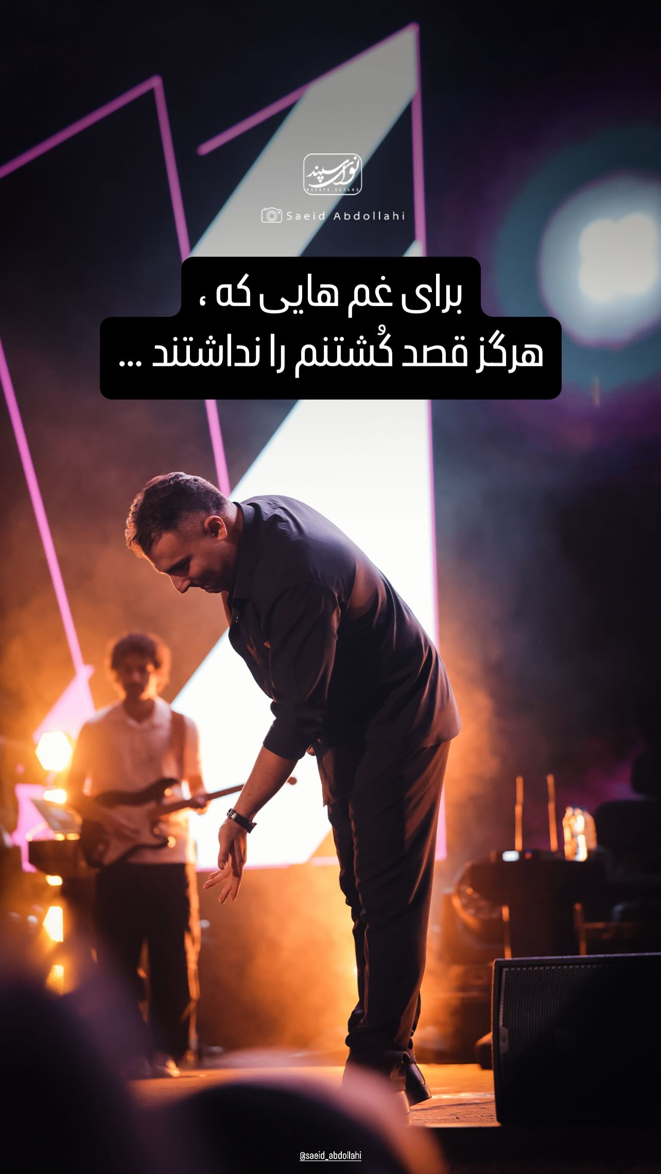 جدید ترین استوری اینستاگرام علیرضا طلیسچی